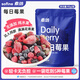 素坊（Sofine）每日莓果 混合5種水果草莓樹(shù)莓藍莓黑莓桑葚冷凍輕食 酸奶伴侶90g