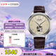 西鐵城（CITIZEN）手表男日韓表自動(dòng)機(jī)械表盤皮帶復(fù)古學(xué)生七夕節(jié)禮物NH9130-17A