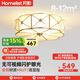月影護(hù)眼臥室燈吸頂燈美式現(xiàn)代簡(jiǎn)約大氣全銅led書房照明中山燈具 28W 12㎡內(nèi)適用 1680lm 三色調(diào)光
