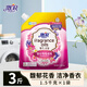激浪精油香氛洗衣液持久留香 家用整箱批發(fā)瓶裝袋裝補充裝 1.5kg*1袋
