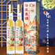 匯源 【中秋禮品】海棠果酒375ml*2 禮盒裝低度微醺酒（純發(fā)酵）8%vol
