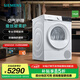 西門(mén)子（SIEMENS）10公斤大容量熱泵烘干機干衣機家用空氣護理 蠶絲被柔護 羽絨服烘  除菌烘  支持國家補貼 WQ53E2D00W
