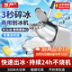 京嚴電動(dòng)刨冰機家用全自動(dòng)沙冰機碎冰機擺攤商用奶茶店綿綿冰制冰機 【八刀片】一鍵操作|超大口徑|細冰推薦 【商家專(zhuān)用】配大禮包低噪運行開(kāi)蓋斷電秒出冰