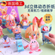 桑咻兒童3d立體動(dòng)態(tài)手工diy折紙書驚掉下巴益智彈跳紙模旅途互動(dòng)玩具 折紙童年套裝-37P