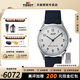 天梭（TISSOT）【官方授權店】懷舊經(jīng)典1938系列天文臺認證機械男表復古瑞士手表 白藍盤(pán)藍皮帶T142.464.16.032.00