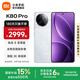 小米REDMI 紅米K80 Pro 5G手機 國家補貼  驍龍8至尊版 IP68防塵防水6000mAh金沙江電池120W極速閃充 雪巖白 16GB+512GB