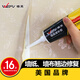 維芙WEFV墻紙膠水壁紙墻布修補(bǔ)膠糯米膠貼墻專用強(qiáng)力脫落粘貼修復(fù)家用