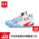 安德瑪（Under Armour）男女童STRONG籃球鞋BOA旋鈕舒適防滑耐磨大童運(yùn)動(dòng)跑步鞋2441201