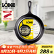 LODGE【美國進口】26CM 不易粘鑄鐵鍋無涂層牛排煎鍋通用款L8SK3