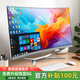 寶貝貓32英寸曲面大屏一體機電腦酷睿i5i7獨顯8G家用商務(wù)辦公電競游戲剪輯設計臺式整機 32英寸【可選升2K超清屏】 2】酷睿i5丨512G+16G丨商務(wù)辦公