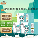 皇氏乳業(yè)一只水牛純牛奶 7.6g蛋白兒童學(xué)生成人早餐水牛奶整箱 200ml*10盒 30盒