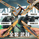 冠星熊三角洲行動(dòng)周邊海洋之淚典藏版武器模型玩具收藏擺件禮盒裝 全套武器-北極星+憐憫之刃+影鋒蝴蝶刀+黑海戰斧