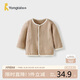 童泰（TONGTAI）嬰兒外套夏季純棉寶寶衣服兒童休閑外出上衣男女童開衫棕色100cm