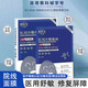 玥醫生 DR.YUUER璣醫生冷敷敷料水光舒緩抗敏退紅物理退熱重修補水修護面膜正品美容院同款(爆款帶防】2盒10片