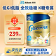 雅培怡?？?澳版 糖份低GI全營(yíng)養配方粉 850g （中老年）