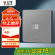 公牛（BULL）開關(guān)插座 G12系列一位電腦打線型六類插座G12T102B 星空灰暗裝