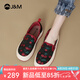 快樂瑪麗（J&M）樂福鞋女七夕禮物新款休閑百搭舒適軟底防滑厚底增高單鞋女板鞋 黑色 37