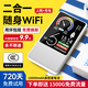 德芊2025款隨身wifi三網(wǎng)通用1萬(wàn)毫安充電寶千兆無(wú)線wifi6免插卡無(wú)限制便攜4G高速隨行網(wǎng)絡(luò)通用流量5GHF 1萬(wàn)毫安【帝王版】免費(fèi)試用1年-贈(zèng)送3000G流量