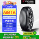 優(yōu)科豪馬橫濱輪胎/汽車(chē)輪胎 235/55R19 101V AE61A 適配豐田RAV4/威蘭達