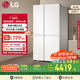 LG大容量664L家用冰箱雙開(kāi)門(mén)國家補貼節能風(fēng)冷無(wú)霜電冰箱對開(kāi)門(mén)分區精儲以舊換新S674MEG11D