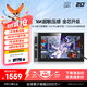 XPPen Artist Pro16 數位屏 電腦專業(yè)繪畫手繪屏 數位板 手寫板連電腦筆記本畫板手繪板 電子繪畫寫字板