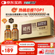 初元江中復合肽營養(yǎng)液飲品I型 100ml*10瓶術后補品免疫力長輩送禮佳品