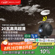 BOXLAMP智能氛圍燈星空燈Plus星空投影燈20W米家APP接入客廳星空頂家裝飾