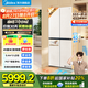 美的（Midea）餐邊柜427零嵌入式冰箱45cm超薄十字四開門除菌三循環(huán)節(jié)能風冷無霜家用超薄電冰箱國家補貼20% BCD-427WUSGPZM月光米