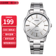 卡西歐（CASIO）指針系列防水時尚簡約商務(wù)石英男士手表情人節(jié)禮物送男友 鋼帶MTP-1303D-7A