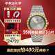 帝舵（TUDOR）男自動(dòng)機械男士腕表41mm節日送禮 41mm鋼帶銀盤(pán)鉆m28603-0002
