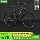 Jeep吉普自行車(chē)山地車(chē)越野男女學(xué)生成人通用單車(chē)碟剎變速賽車(chē)跑車(chē)閃電 閃電-高碳鋼-黑 26寸(160~185cm) 27速運動(dòng)版