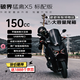 破界猛禽x5燃油踏板摩托車(chē)150新款省油實(shí)用外賣(mài)代步高顏值標準版啞黑
