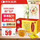 同仁堂（TRT）北京同仁堂清脂茶調節(jié)三高輔助降血脂決明子保健品養(yǎng)生茶1盒