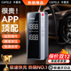 圖斐樂(lè )車(chē)載充氣泵無(wú)線(xiàn)適用小米汽車(chē)車(chē)用便攜式打氣筒輪胎充氣泵帶測胎壓 充氣泵+電源二合一丨德國頂配丨高壓快充丨自動(dòng)充停