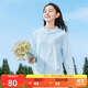 特步（XTEP）特步防曬衣女紫外線防護薄外套女針織連帽上衣涼感冰絲透氣夏戶外