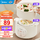 美的（Midea）電燉鍋 隔水燉煲湯鍋 多功能電砂鍋 白瓷內(nèi)膽 防干燒迷你電燉盅 bb煲 嬰兒輔食鍋陶瓷燉盅蒸燉鍋 【 配蒸籠款】DZE1068  1L