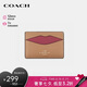 蔻馳（COACH）【品牌直供】女士LIP便攜式手拿卡包證件包拼色皮革 七夕禮物