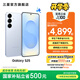 三星（SAMSUNG）Galaxy S25 超擬人AI助理 增強(qiáng)的視覺影像 驍龍8至尊版移動平臺 AI手機(jī) 冷川藍(lán) 12GB+512GB 官方標(biāo)配