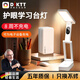 DIKTT【德國】小臺燈折疊充電款式護眼學(xué)習專(zhuān)用高中大學(xué)生宿舍便攜臺燈 【標準款】6000毫安+可調光調色 現貨速發(fā)