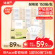 潔柔抽紙 粉face柔韌3層150抽*24包紙巾 可濕水面巾紙 整箱