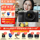 索尼（SONY）Alpha 7C II 新一代全畫幅微單相機A7C2雙影像小“7”數(shù)碼相機a7c2 A7CM2 a7c二代 A7C2銀色套機 【 上海國補】 套餐二【限時活動 每日限十臺 拍套二發(fā)套三