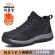誼嘉寶戶(hù)外登山鞋男防水徒步鞋防滑冬季鞋男款加絨男鞋加厚東北旅游棉鞋 黑色 加絨 41 內里加絨加厚，建議拍大一碼