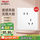 德力西（DELIXI）開關(guān)插座面板 CD821系列10A斜五孔插座時尚白大板【10只裝】 
