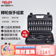 德力西電氣棘輪扳手46件套6.3mm汽修套筒組套 家用摩托車汽修棘輪套筒