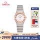 歐米茄（OMEGA）瑞士手表 曼哈頓星座系列女表131.20.25.60.52.001 七夕禮物