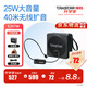得勝（TAKSTAR） E261W小蜜蜂擴音器無(wú)線(xiàn)教師教學(xué)專(zhuān)用多功能藍牙上課寶地攤叫賣(mài)促銷(xiāo)導游喇叭 E261W【頭戴版擴音器】