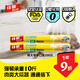 佳能（Glad）食品級(jí)保鮮袋特大號(hào)200個(gè) 點(diǎn)斷式食品袋 露營(yíng)野餐生鮮蔬果保鮮