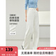 梵希蔓休閑通勤高腰白色牛仔褲女2025年春季新款寬松顯瘦闊腿長(zhǎng)褲 72788 白色 30