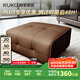 顧家家居（KUKA）勞倫斯沙發(fā)頭層牛皮繁星沙發(fā)客廳大戶(hù)型別墅1383棕 沙發(fā)凳