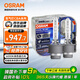 歐司朗（OSRAM）汽車氙氣大燈疝氣燈泡 D2S CBA【6000K 35W】德國進(jìn)口(對裝)